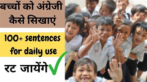 magahol in english|माहौल .